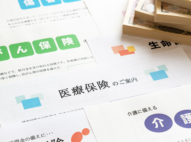 1. 幅広い保険商品の取り扱い